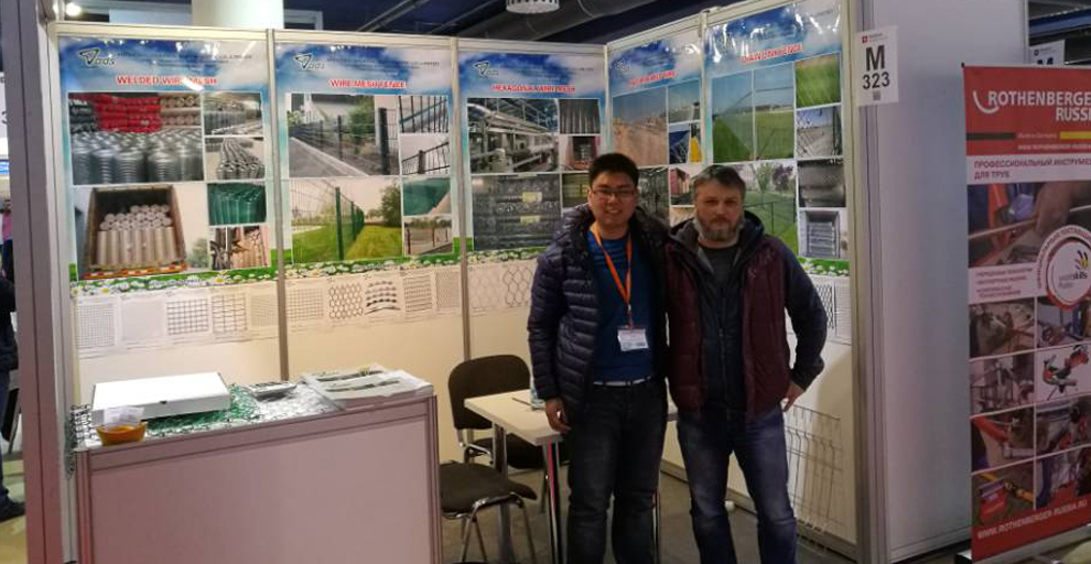 MosBuild 2017, Held on April 4-7, 2017, in the Central Exhibition Complex Expocenter, Krasnaya Presna Str., Moscow. Booth No.: M323